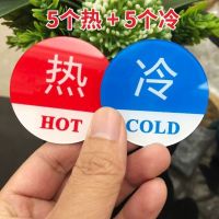 ijg181 Acrylic hot and cold water logo stickers waterproof household reminder signs bathroom hotel bathroom logo water heater