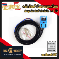 เซนเซอร์ตรวจจับโลหะ SN04-N V NPN เซนเซอร์ตรวจจับความใกล้ชิดแบบสามสาย