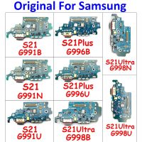 ต้นฉบับเหมาะสำหรับ Samsung S21บวก G991B G991N G996B G998U G998B G998N ขั้วต่อ USB บอร์ดไมโครโฟนยืดหยุ่นชาร์จพอร์ต