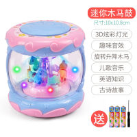 Baby Merry-go-round Music Drum Music Drum plus Size Electric Hand Drum Childrens Toy Drum Charging Drum Early Education