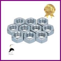 หัวน๊อตสตัดเกลียวมิล 12 มม. BIH 1.75x19x10 10 ชิ้นHEX NUT BIH 1.75X19X10 12MM 10PCS **ทักแชทได้ค่ะ ยินดีบริการ**