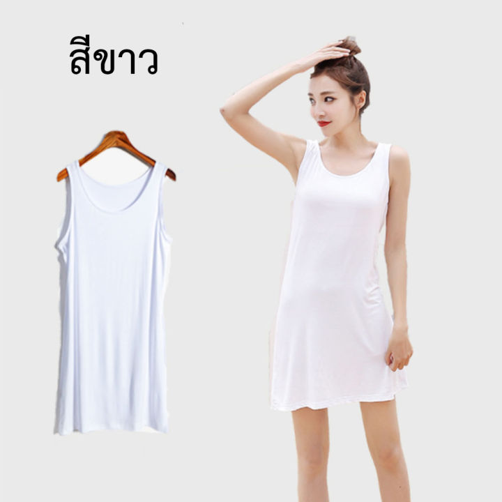 เสื้อกล้ามตัวยาว-เสื้อกล้ามซับในตัวยาว-ซับในตัวยาว-กุ้นขอบอย่างดี-เนื้อผ้านิ่ม-ลื่น-ทิ้งตัว