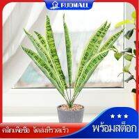 RUDMALL พืชงูเทียม 2pcs โรงงานผลิตกระถางเทียม Sansevieria สำหรับกลางแจ้งในร่ม