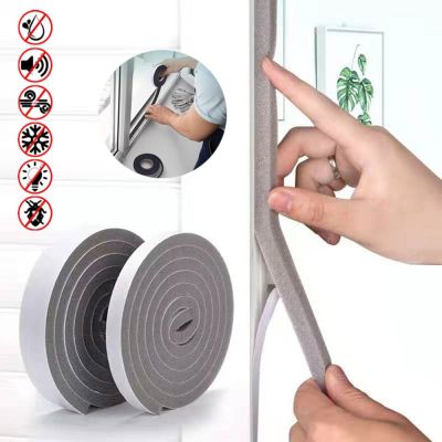2M/Roll Home Windproof Self Adhesive Dustproof Soundproof Door Window Sealing Strip Draught Excluder Weather Stripping