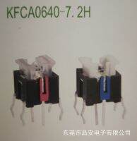 สวิตช์ไฟ Light switch KFCA0640-7.2H