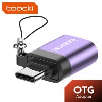 [Hot K] Toocki อะแดปเตอร์ OTG ประเภท C ถึง USB 3.0 Connector USB-C ชายไปยังไมโคร USB USB Type-C หญิงแปลงโทรศัพท์มือถือสายข้อมูล USB C Adapte