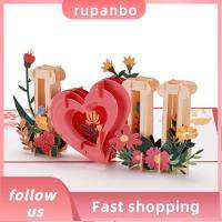 งานแต่งงาน RUPANBO039392692ฉันรักคุณการ์ดป๊อปอัพป๊อปอัพครบรอบการ์ดป๊อปอัพคิดถึงการ์ด3D การ์ดแฟน