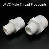 UPVC ชายกระทู้ท่อข้อต่อสีขาว UPVC เชื่อมต่อสวนน้ำเชื่อมต่อพิพิธภัณฑ์สัตว์น้ำปลาอะแดปเตอร์ UPVC ท่อข้อต่อ1ชิ้น