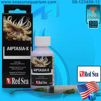 ? Red Sea Aiptasia-X ฉีดอิปตาเซีย กำจัดแอ๊ป กำจัดอิ๊ป 60ml Redsea Aiptasia X aiptasiax aiptasia killer aiptasia remover aip