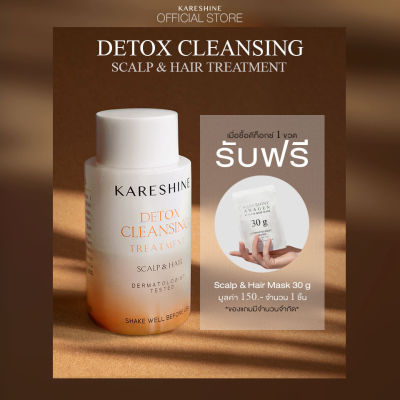 KARESHINE Detox Cleansing 3 in 1 Scalp & Hair Treatment