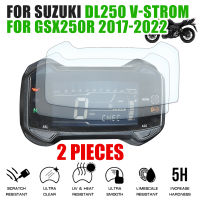 ULY สำหรับ SUZUKI DL250 V-Strom DL 250 VStrom GSX250R GSX 250R อุปกรณ์ป้องกันจอฟิล์มรอยขีดข่วนสำหรับรถมอเตอร์ไซค์