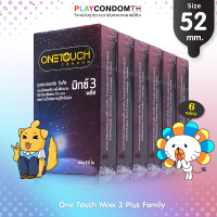 ถุงยางอนามัย 52 วันทัช มิกซ์ทรี พลัส ถุงยาง One Touch Mixx 3 Plus ผิวไม่เรียบ หนา 0.06 มม. มีปุ่มและขีดผสมกัน และสารชะลอหลั่ง (6 กล่อง) แบบ 10 ชิ้น