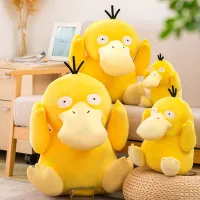 หมอนตุ๊กตาตุ๊กตานกฮูกเป็ดยัดนุ่น Psyduck โปเกมคิดสำหรับเด็กของขวัญวันเกิด