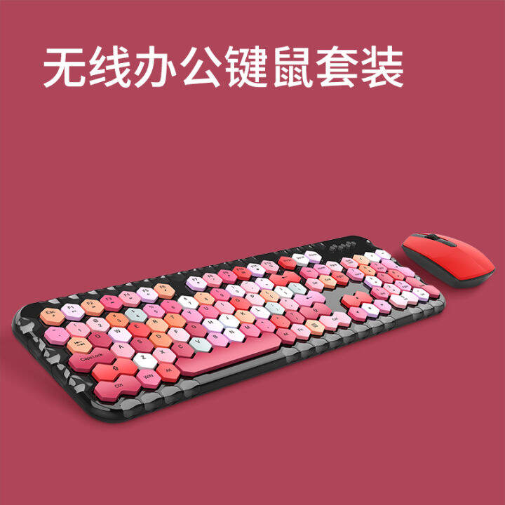 MOFii skyscraper USB wireless lipstick keyboard mouse set desktop