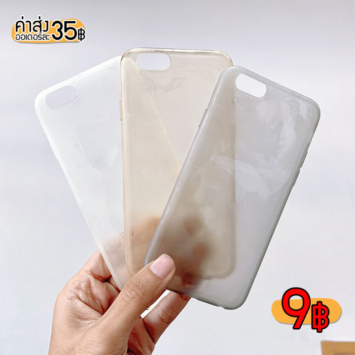 เคสโทรศัพท์-iphone-6-เคส-iphone-6-plus-ราคาถูก-มีตำหนิ-9-บาททุกแบบ