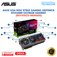 ASUS VGA ROG STRIX GAMING GEFORCE RTX4080 OC/16GB GDDR6X (90YV0IC0-M0NA00)