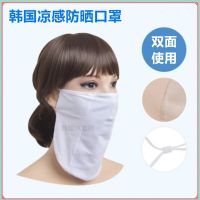 Korean golf sunscreen mask neck guard neck sleeve anti-ultraviolet mask summer riding sunscreen breathable mask