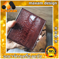 "เชิญเยี่ยมชมได้ที่ร้าน takwa" Genuine Ostrich Wallet  สีน้ำตาล กระเป๋าหนังขา นกกระจอกเทศ สวยๆ สำหรับเอกบุรุษ และ เอกสตรี