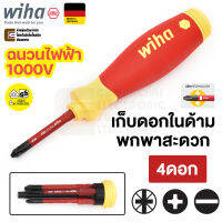 Wiha 2831-09040 PocketMax electric VDE ไขควง เปลี่ยนปลายได้ slimBit ปากแฉก PH1 PH2 ปากแบน 3.5มม ปากแฉก/แบน Xeno SL/PZ2 ฉนวนกันไฟฟ้า 1000V มาตรฐาน IEC 60900:2012