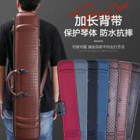 ﺴ✣ Erhu box universal high-end bag professional waterproof shoulder extended strap hard