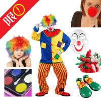 original Clown props funny performance adult children wig explosive head cosplay shoes cosplay red nose