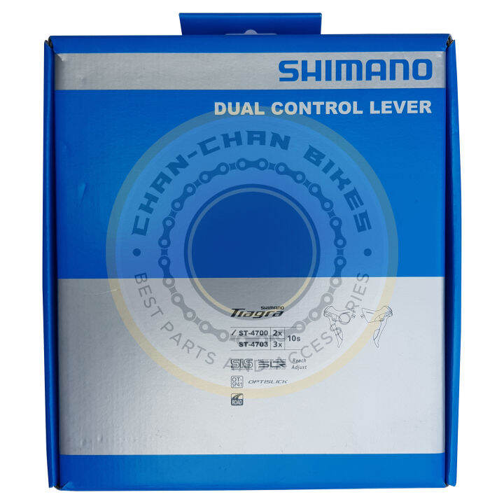 tiagra 4700 right shifter