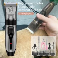 Dog Hair Clippers Electric Cat Grooming Trimmer Professional Rechargeable Low-Noise Pet shop dedicated Cutter Hair Shaver Kit