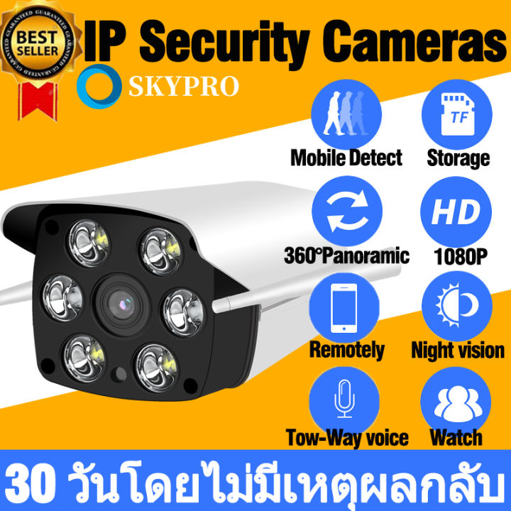 home-ip-security-camera-กล้องไร้สาย-ip-camera-wifi-outdoor-cctv-กล้องวงจรปิดไร้สาย-ไร้สายกล้อง-การตรวจสอบอินฟราเรดคืน