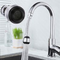 2 Modes Faucet Bubbler 360 Degree Rotation Extension Tube Adapter Shower Connector Tap Nozzle Filter Aerator Kitchen Accessories
