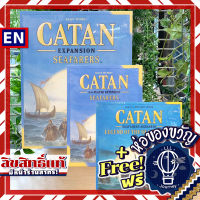 Catan : Seafarers / 5-6 Players Expansion / Legend of the Sea Robber Scenario Pack ห่อของขวัญฟรี [บอร์ดเกม Boardgame]