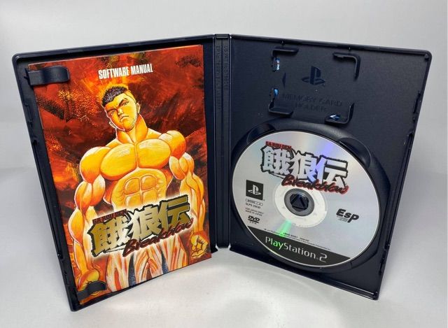 ps2-baki-garouden-breakblow