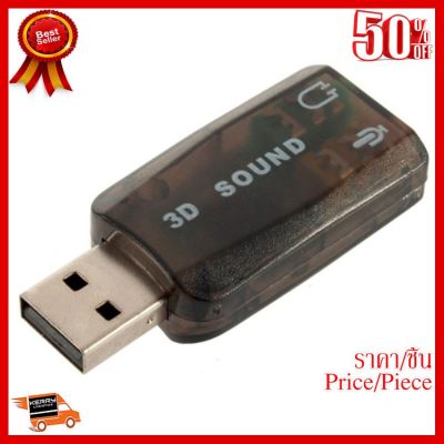 ✨✨#BEST SELLER X-Tips USB Soundcard รองรับไมค์ 5.1 channel (สีดำ) ##ที่ชาร์จ หูฟัง เคส Airpodss ลำโพง Wireless Bluetooth คอมพิวเตอร์ โทรศัพท์ USB ปลั๊ก เมาท์ HDMI สายคอมพิวเตอร์