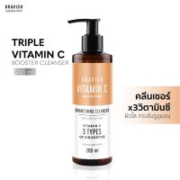 ? Gravich Triple Vitamin C Booster Cleanser 200 ml เจลล้างหน้า ปรับ สว่าง  [ สุขภาพและความงาม ]