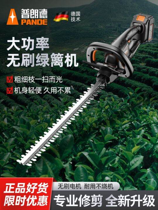 Three-year warranty Brushless electric hedge trimmer pruning machine ...