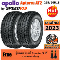 APOLLO ยางรถยนต์ ขอบ 18 ขนาด 265/60R18 รุ่น Apterra AT2 - 2 เส้น (ปี 2023)