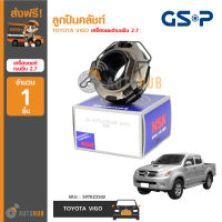 NSK ลูกปืนคลัชท์ TOYOTA VIGO เครื่องยนต์เบนซิน 2.7