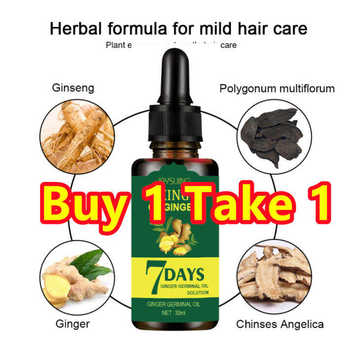 ⚡Buy 1 Take 1⚡7 Days Ginger AntiHair Loss Essential Oil Dredges Hair