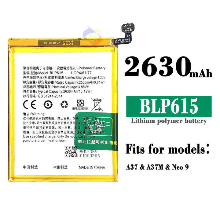 oppo a37f original battery