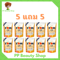 ** ZOM DT 5 แถม 5 ** ส้มดีที ZOM DT 15 แคปซูล / 1 ซอง ดีท็อกซ์ Zom Dt ส้มดีท็อก อาหารเสริมดีท็อกซ์ By Collarich