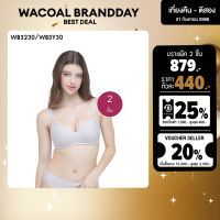 Wacoal Soft Cup Wireless Smart Size Bra Set 2 ชิ้นบราไร้โครง นุ่มสบาย - WB3230 สีโอวัลติน (OT)