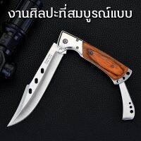 อุปกรณ์แคมป์ปิ้ง มีดพับ มีดเดินป่า มีดล่าสัตว์ Folding Knife แบบใหม่ มีดพับหางแฉก กีฬากลางแจ้ง การเดินทางบนท้องถนน ใช้ในบ้านประจำวัน