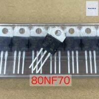 STP80NF70 80NF70 MOSFET มอสเฟต 98A 68V