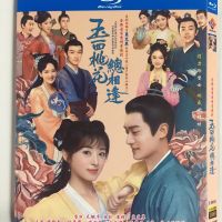 Blu ray BD series: Jade face and peach blossom meet (HD boxed Blu ray Disc) 2022 love in Chinese Mainland