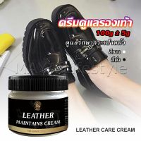 MAYA ครีมขัดกระเป๋าหนัง น้ำยาขัดกระเป๋า น้ํายาขัดหนัง ขัดรองเท้าหนัง Shoe polish