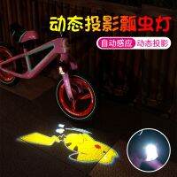 ต้นฉบับ Childrens balance car dynamic projection light bicycle mountain bike light tire light night riding decorative light tail light flash light