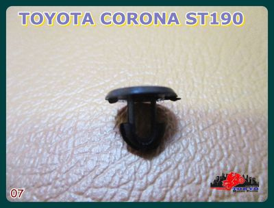 TOYOTA CORONA ST90 UNDER BONNET DEWATERING LOCKING CLIP "BLACK" (1 PC.) (07) //  กิ๊บยางรีดน้ำฝากระโปรง สีดำ (1 ตัว) สินค้าคุณภาพดี