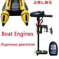 ใบพัดไฟฟ้าเครื่องแขวน Motor Listrik 28LBS พลังงานแสงอาทิตย์สำหรับเครื่องยนต์เรือพองอุปกรณ์ครบชุด