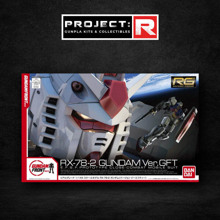 【未組立】ガンダムフロント東京限定 RG1/144 Zガンダム3号機 Yahoo!オークション - 絶版 1/144 RG ゼータガンダム 3号機 初期