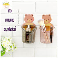 Sun homeที่วางแปรงสีฟัน หมีน้อย ที่วางยาสีฟัน ชั้นวางของในห้องน้ำติดผนัง กล่องเก็บอุปกรณ์อาบน้ำ