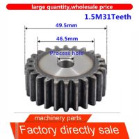 แม่พิมพ์1.5แบบออนไลน์การส่งผ่านเครื่องจักรกลอุปกรณ์เสริมเกียร์เฟืองหนา15มม. 1.5M31T เกียร์เฟืองเหล็ก45 # ฟัน